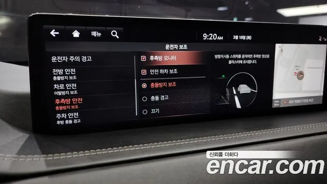 Genesis GV80 id 2516391 из Кореи 17