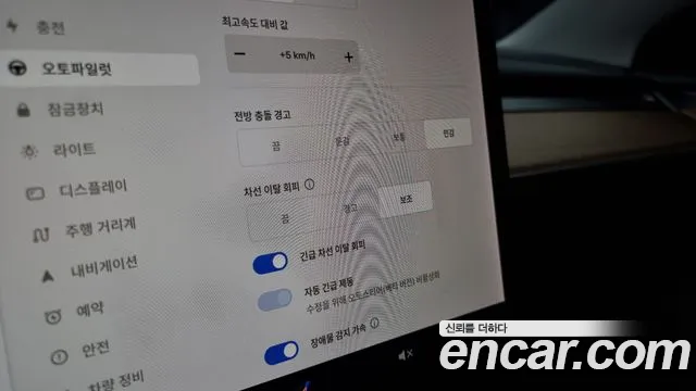 Tesla Model 3 id 2533975 из Кореи 17