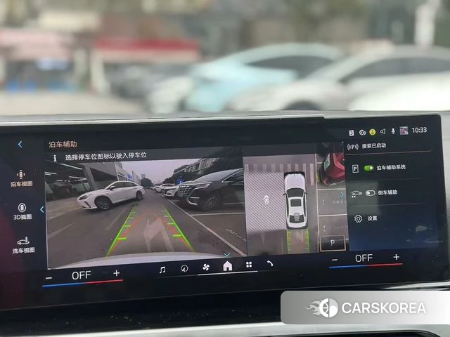 BMW 3 series id 4275435 из Китая 7