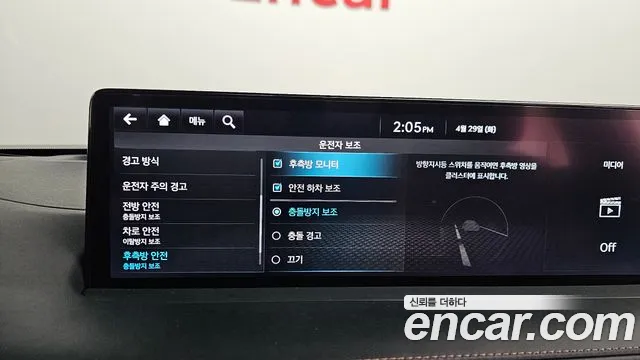 Genesis GV70 id 2676698 из Кореи 17