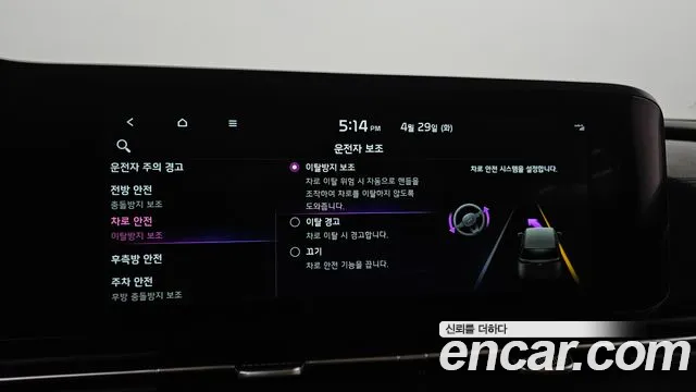 Kia Carnival 4th generation id 2676434 из Кореи 17