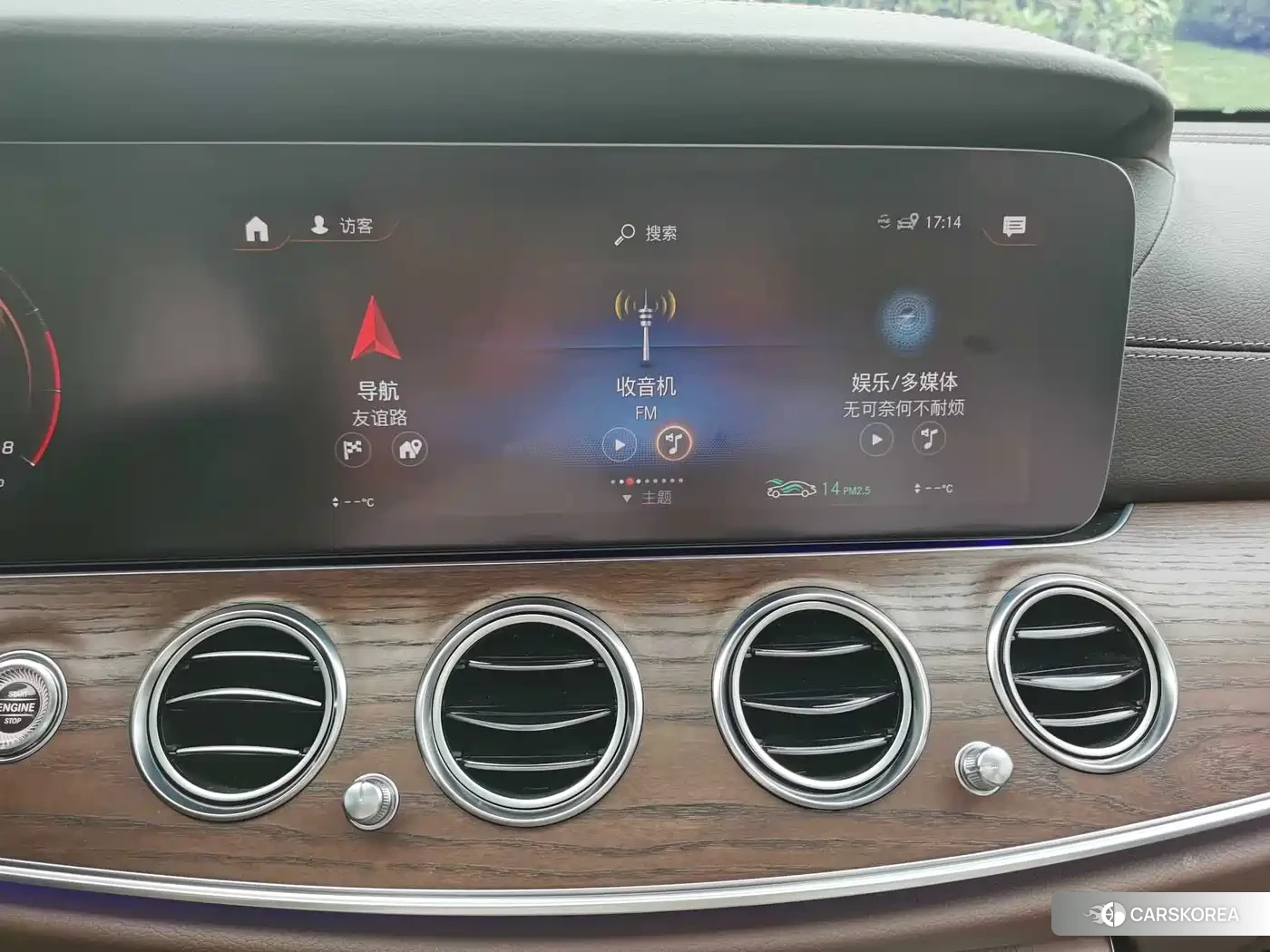 Mercedes-Benz E-Class id 4655090 из Китая 24
