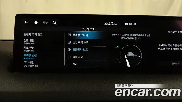 Genesis Electrified GV70 id 2603943 из Кореи 17