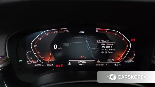 BMW 5 Series (G30) id 3616729 из Кореи 17