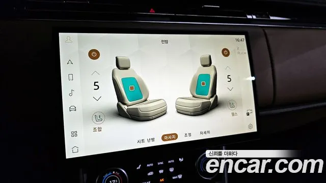 Land Rover Range Rover 5th Generation id 2636721 из Кореи 17