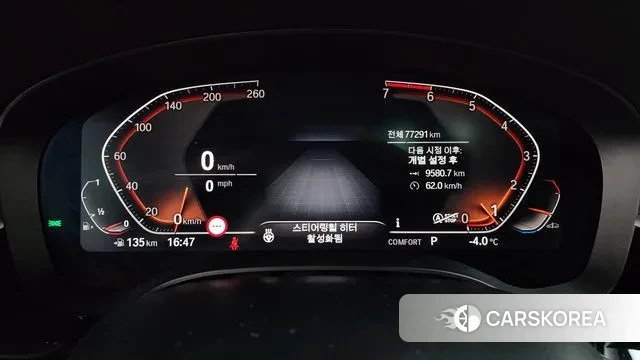 BMW 5 Series (G30) id 3666180 из Кореи 17