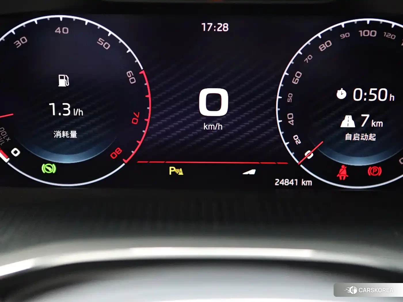 Skoda Octavia id 4589338 из Китая 21