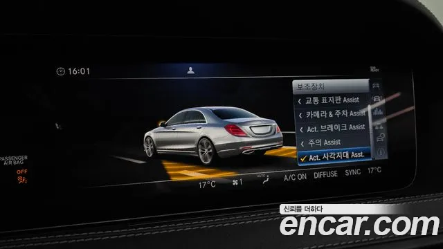 Mercedes-Benz S-Class W222 id 2732112 из Кореи 17