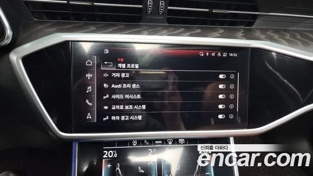 Audi A6 (C8) id 2646641 из Кореи 17