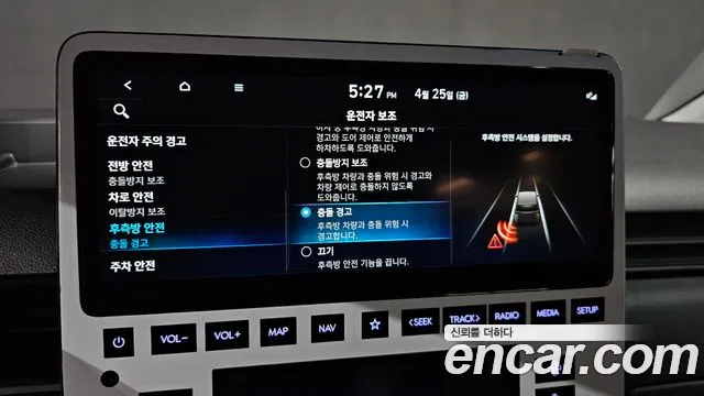 Hyundai Staria id 2666889 из Кореи 17