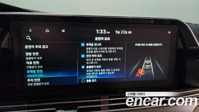 Hyundai The New Grandeur IG Hybrid id 2744640 из Кореи 17