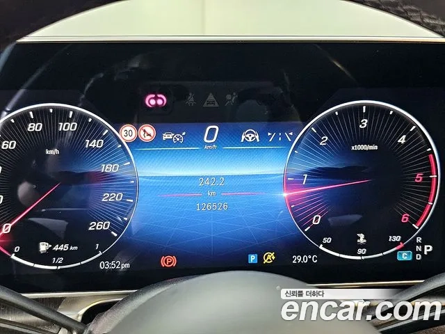 Mercedes-Benz S-Class W223 id 2911523 из Кореи 17