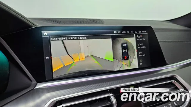 BMW X6 (G06) id 2660677 из Кореи 17