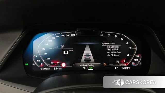 BMW X7 (G07) id 4542012 из Кореи 29