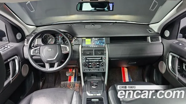 Land Rover Discovery Sports id 2390620 из Кореи 17