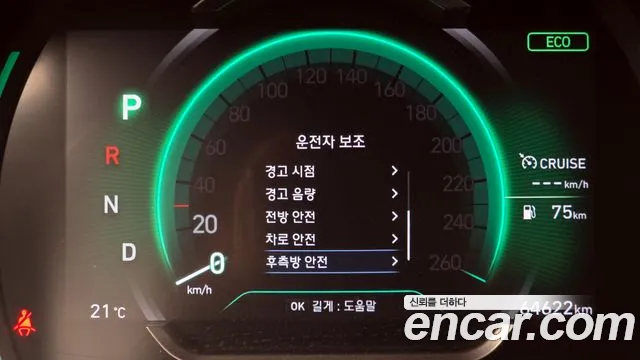 Hyundai Santa Fe TM id 2695858 из Кореи 17