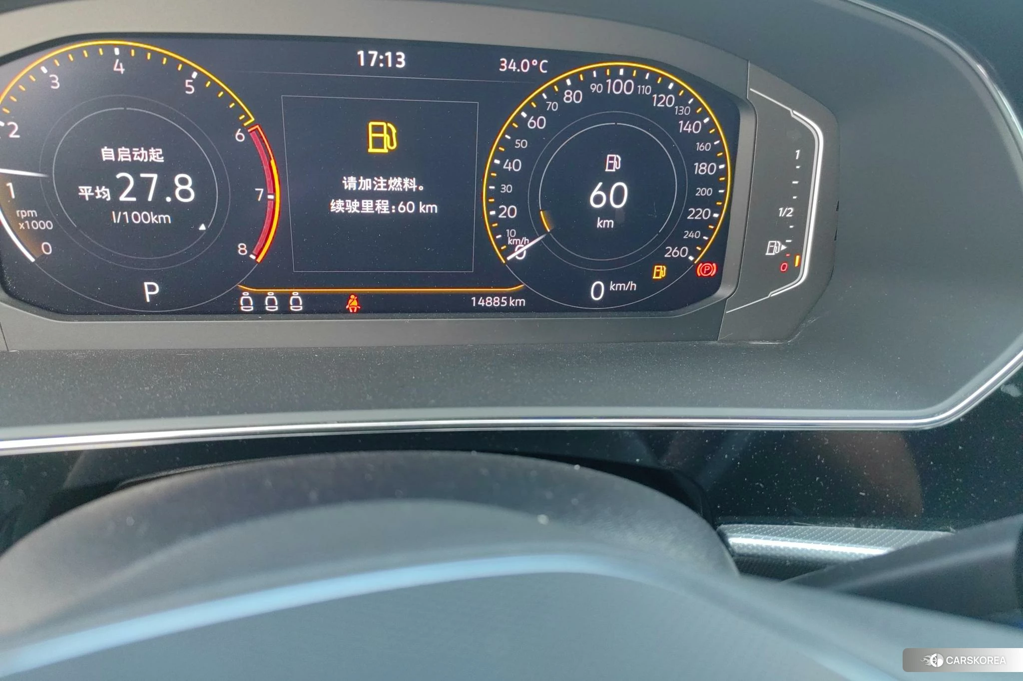 Volkswagen Passat id 4461715 из Китая 14