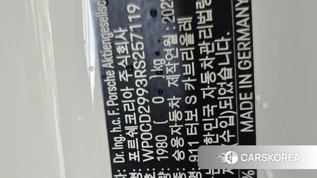 Porsche 911(992) id 3098022 из Кореи 17