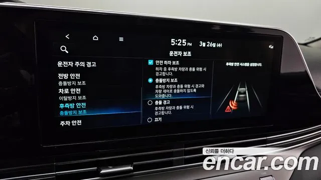 Hyundai The New Grandeur IG id 2546870 из Кореи 17