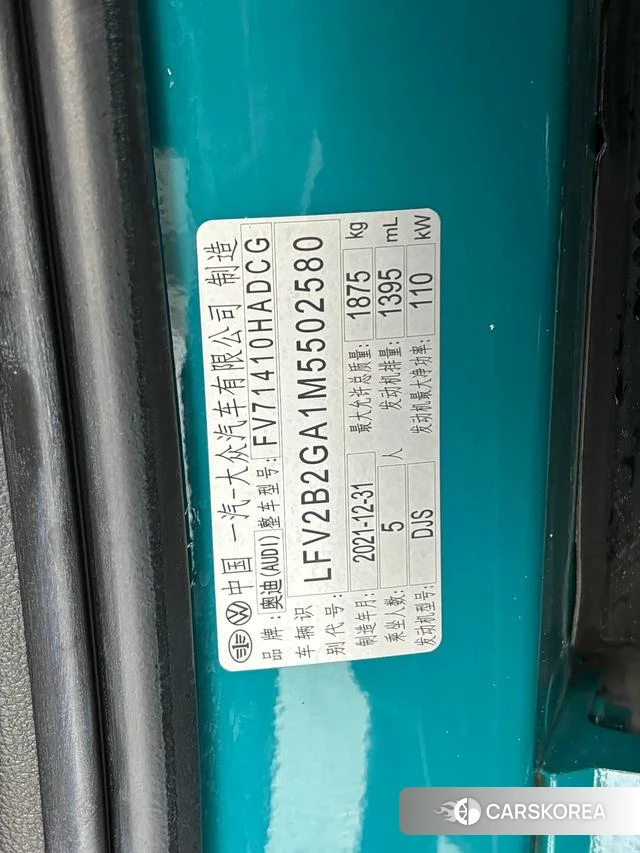 Audi Q2L id 4265147 из Китая 10