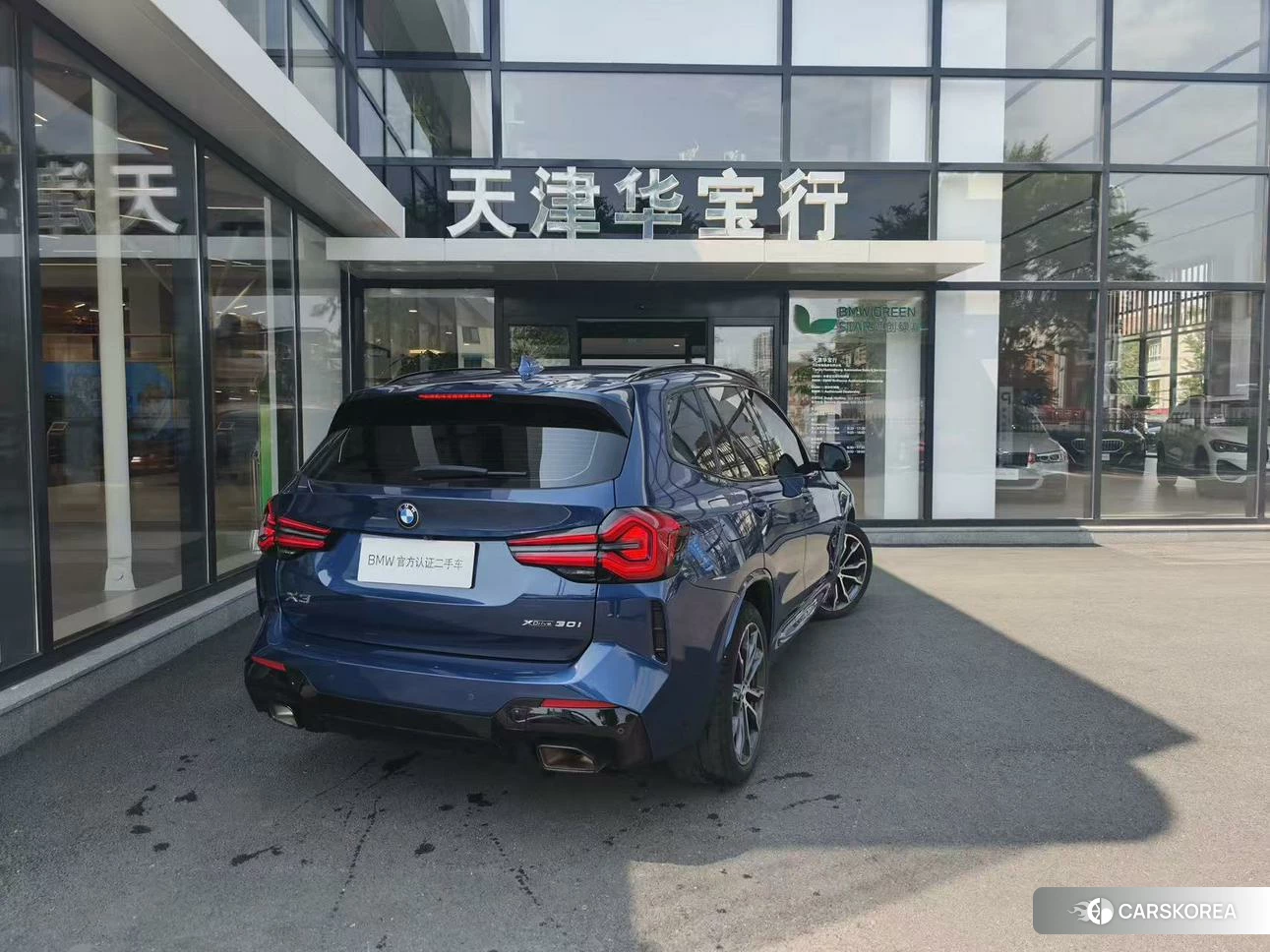BMW X3 id 4498586 из Китая 7