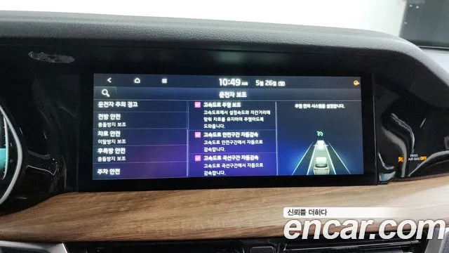 Kia Mohave Master id 2755008 из Кореи 17