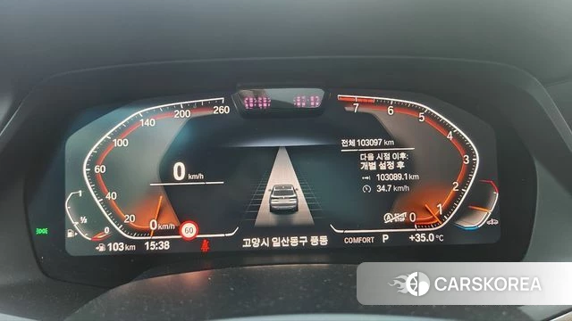 BMW X5 (G05) id 4899328 из Кореи 8