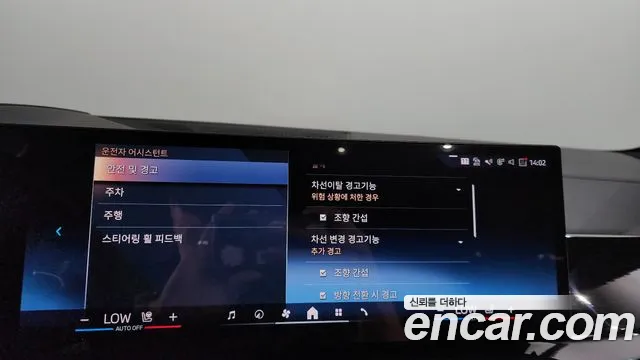 BMW X5 (G05) id 2688556 из Кореи 17