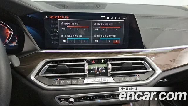 BMW X5 (G05) id 2515736 из Кореи 17