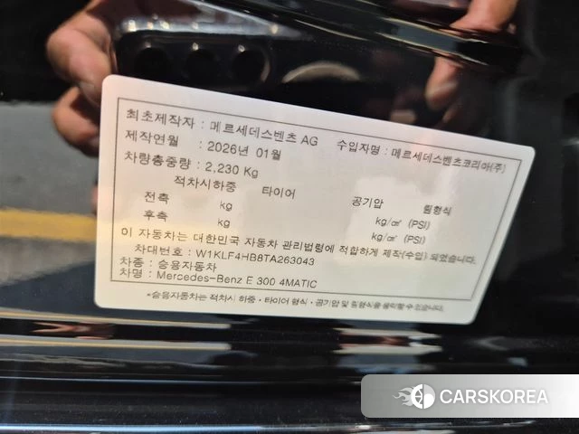 Mercedes-Benz E-Class W214 id 4248081 из Кореи 7
