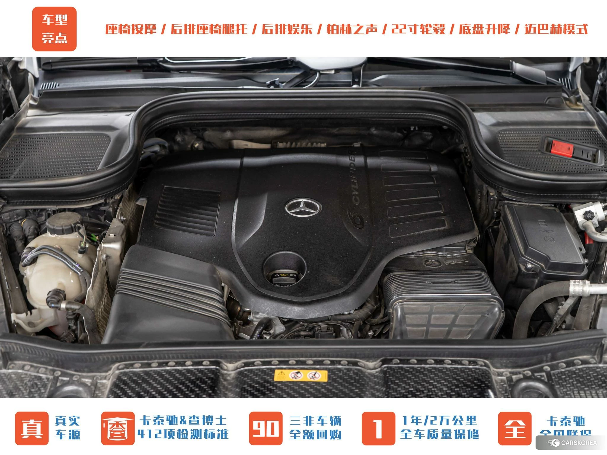 Mercedes-Benz Maybach GLS id 4454071 из Китая 27