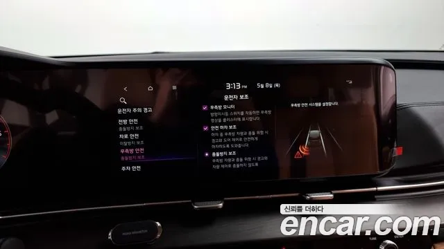 Kia Carnival 4th generation id 2700472 из Кореи 17