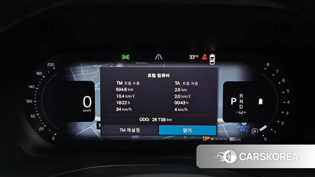 Volvo XC60 second Generation id 4739411 из Кореи 32