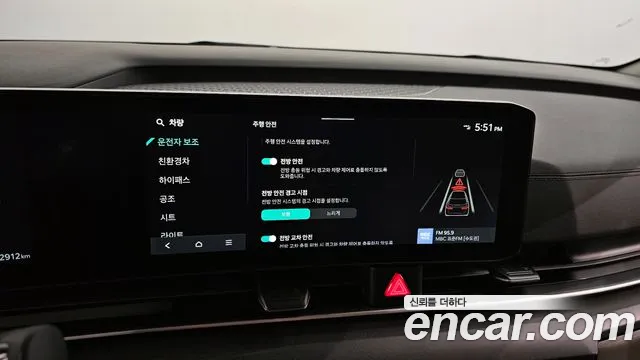 Kia The New Carnival 4th Generation id 2673450 из Кореи 17