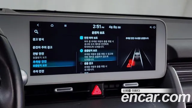 Hyundai Ionic 5 id 2598603 из Кореи 17