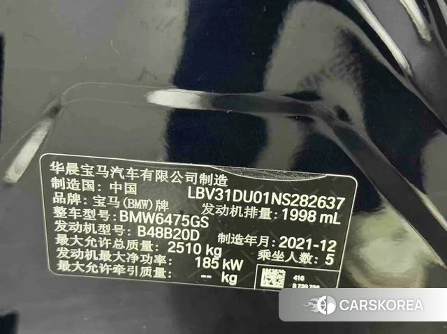 BMW X3 id 4215168 из Китая 13