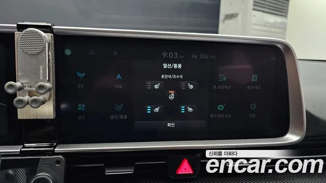 Hyundai Ionic 6 id 2683487 из Кореи 17