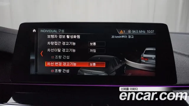 BMW 5 Series (G30) id 2791424 из Кореи 17