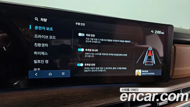 Hyundai Santa Fe (MX5) id 2685065 из Кореи 17