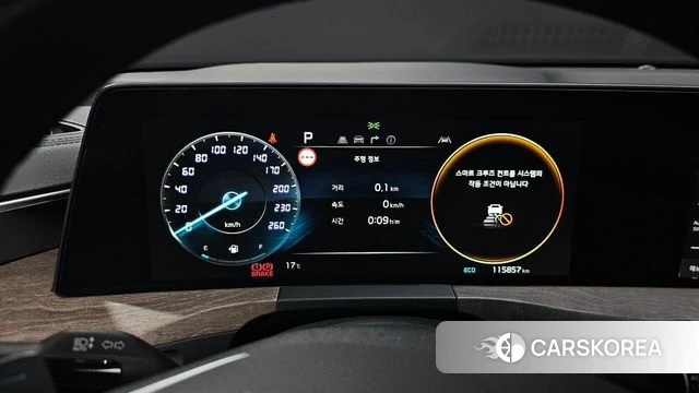 Kia K8 id 3838870 из Кореи 17