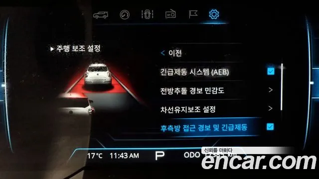 Ssangyong Berry New Tivoli id 2707015 из Кореи 17