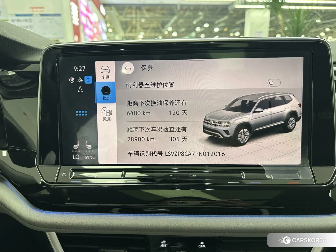 Volkswagen Tourang id 4479836 из Китая 34