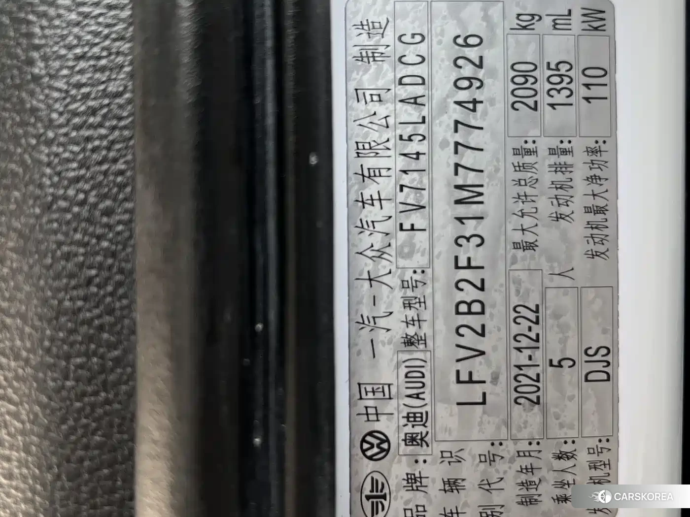 Audi Q3 id 4659785 из Китая 16