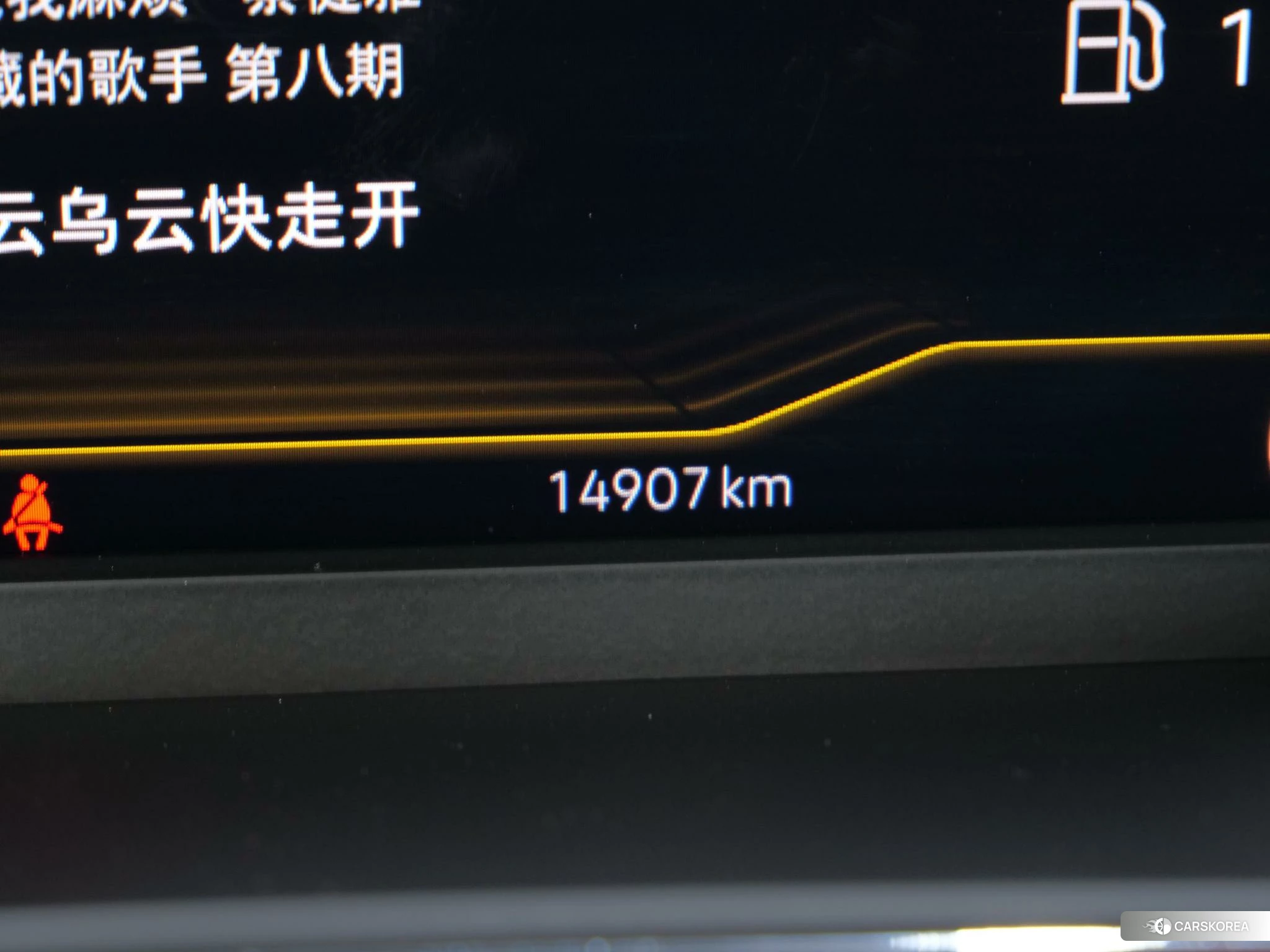 Volkswagen Passat id 4510923 из Китая 15