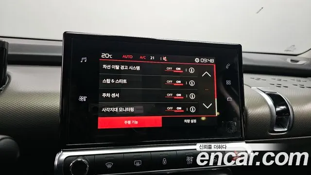 Citroen / DS C4 Cactus id 2758540 из Кореи 17