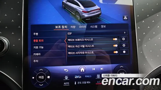 Mercedes-Benz EQE V295 id 2665703 из Кореи 17