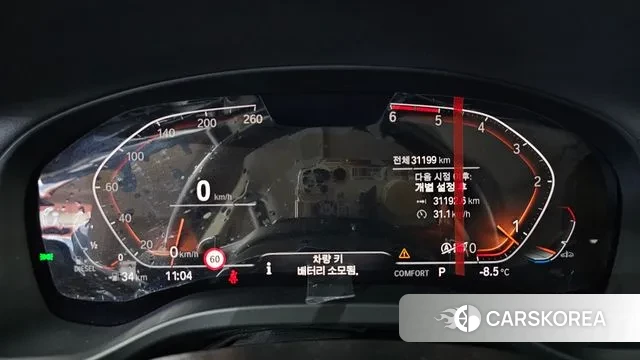 BMW X4 (G02) id 3601256 из Кореи 17