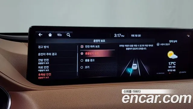 Genesis G80 (RG3) id 2687458 из Кореи 17