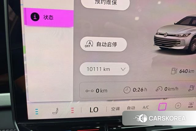 Volkswagen Passat id 4307408 из Китая 14