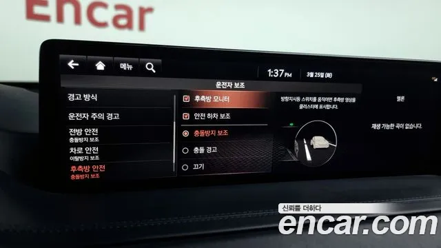 Genesis GV80 id 2542316 из Кореи 17